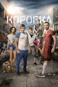 фильм