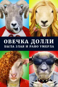 фильм