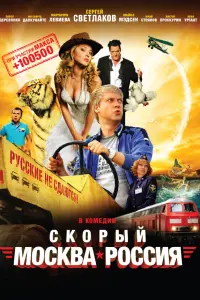 фильм