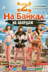 фильм