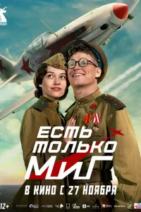 Даниил Попов,