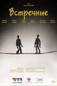 Филипп Ершов,