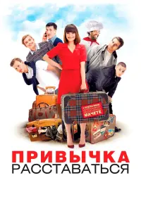 фильм