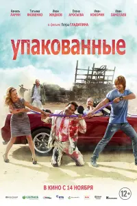 фильм