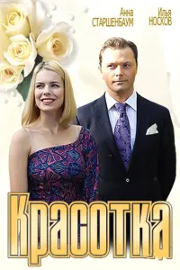 фильм