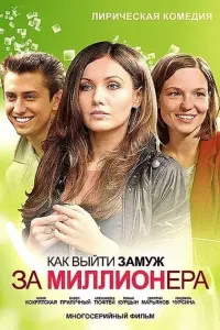 сериал
