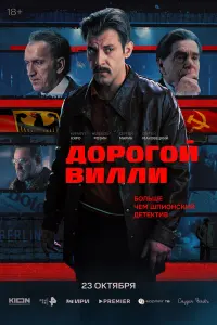 Сергей