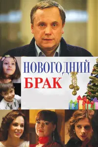 фильм