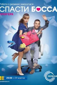 сериал