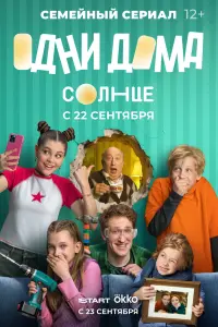 Анна Изотова,