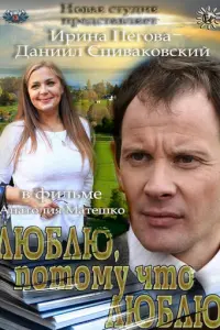 фильм