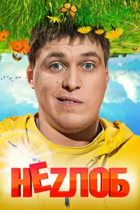 сериал