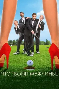 фильм