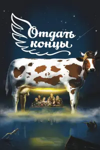 фильм