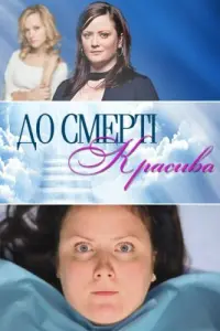 сериал