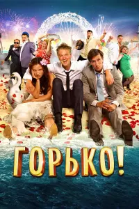 фильм