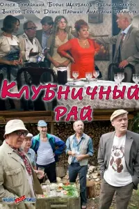 фильм