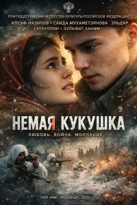 Илсаф Назипов,