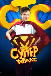 сериал