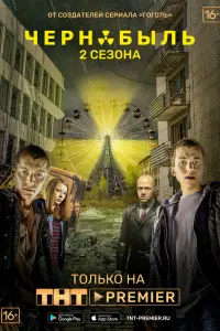 сериал
