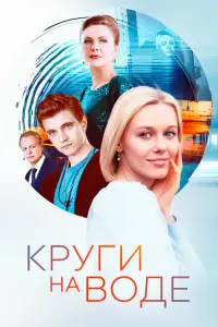 Александра