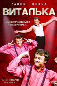 сериал