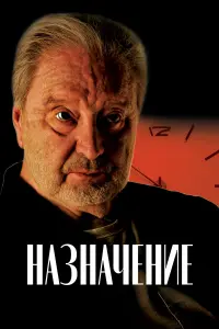 Вениамин