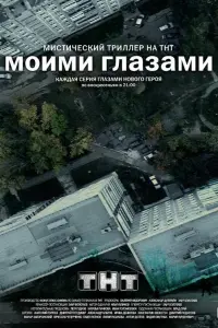сериал