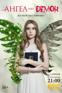 сериал