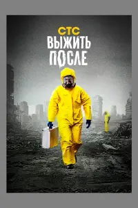 сериал