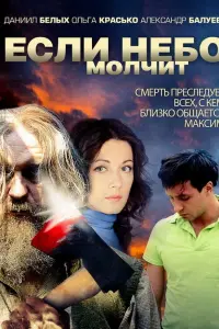 сериал