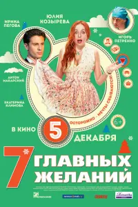 фильм