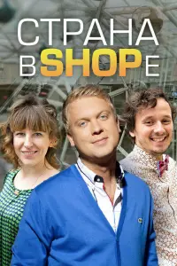 сериал