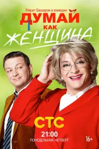 сериал