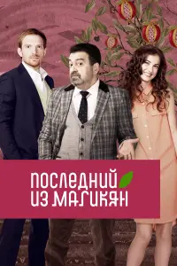 сериал
