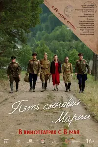 Ольга