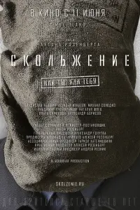 фильм