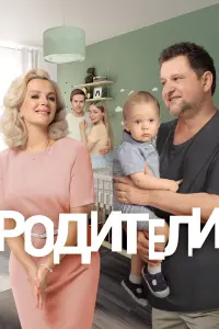 сериал