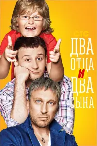 сериал