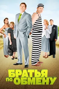 сериал