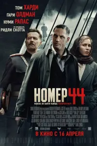 фильм