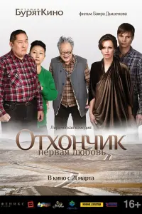 фильм