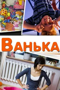 фильм