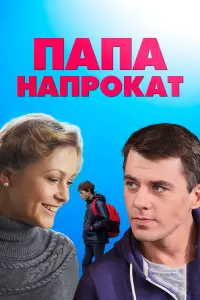 сериал