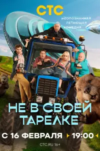 Денис Прытков,