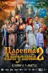 Валентина