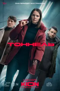 сериал