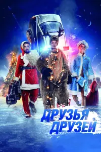 фильм