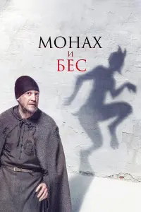 фильм