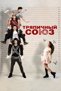 фильм